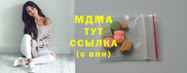 МДМА Верея